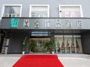 Thank Inn Plus Jiaozuo Jiefang District Heping Street
